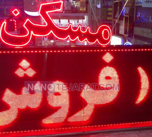 تابلو2